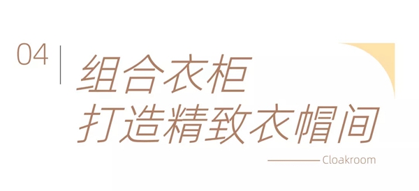 邦元名匠|同样都是大理石+金属的搭配，为啥她家更洋气！