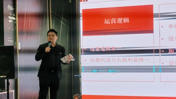 新中源陶瓷大板服务商第二届研讨会圆满成功！