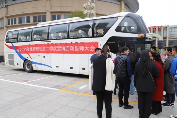 全度定制家居2021年经营规划暨二季度营销启动誓师大会圆满落幕 全度定制家居2021年经营规划暨二季度营销启动誓师大会圆满落幕