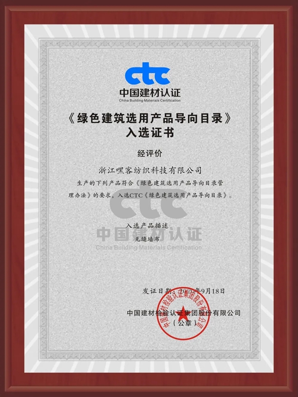 城市素颜:只有内部人才知道的墙布选购小诀窍 城市素颜:只有内部人才知道的墙布选购小诀窍