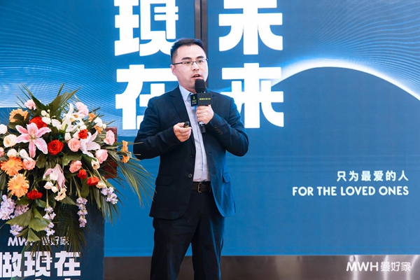 年会 | 做现在 为未来—曼好家2021经销商年会暨新品发布会 年会 | 做现在 为未来—曼好家2021经销商年会暨新品发布会