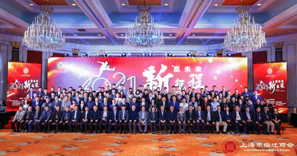  全度定制家居总经理陈长华获上海市宿迁商会“爱心奉献奖”及“先进个人”