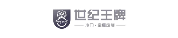 世纪王牌全屋定制|雅韵东方,漫步诗意生活!