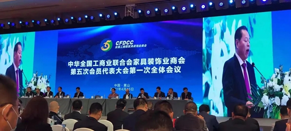2020中国家居业500强发布|天东门窗登榜系统门窗30强