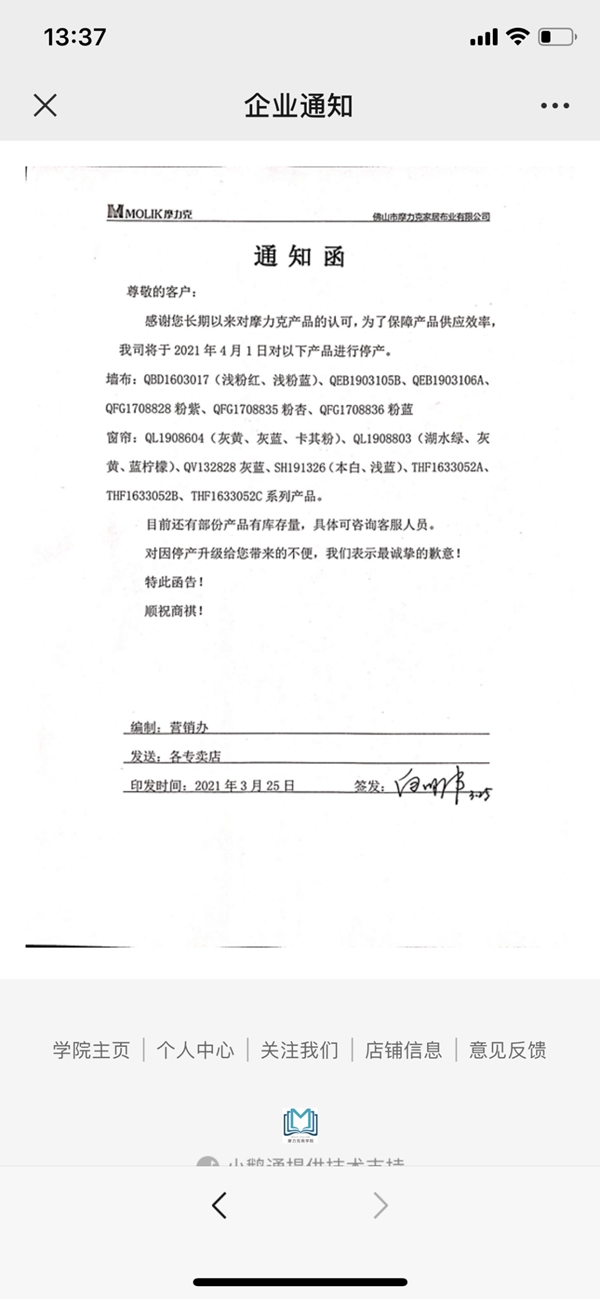 摩力克丨超香！一个能解答你上千个疑问的平台，千万不能错过！