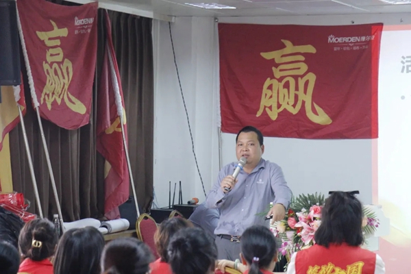 摩尔登窗帘2021“签动中国，百城千店，总裁巡回签售”广东站隆重启动