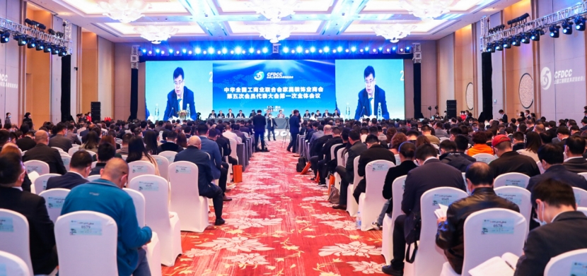 全国工商联家具装饰业商会|挺进十四五，庆建党百年
