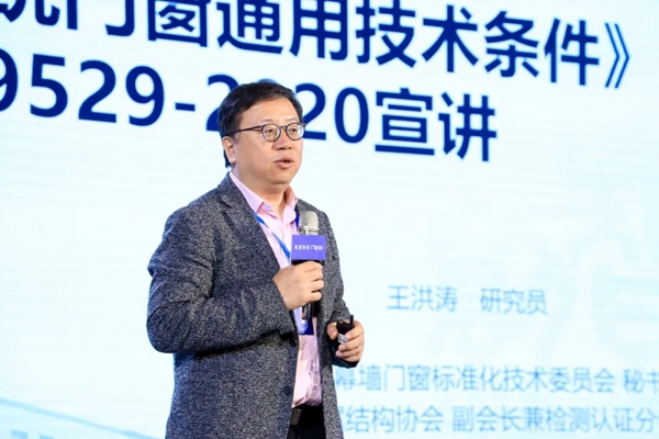 亿合门窗第十三届战略合作伙伴峰会暨新品全球发布会圆满落幕