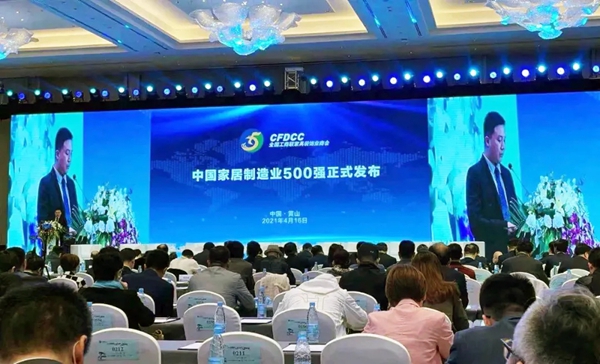 志邦家居大定制家居10强，中国家居制造业500强！