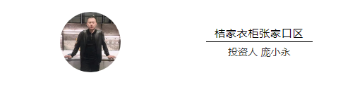 桔家衣柜 |深扒50城，精选厨衣联单36计！(上)