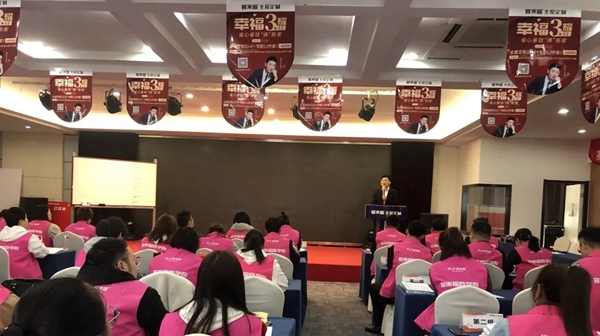 客来福全屋定制101期培训会圆满召开