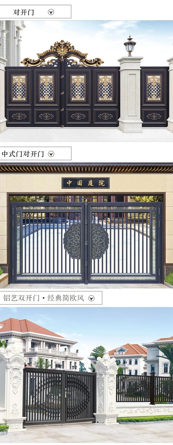 铂耐门业·东方工匠 l 奢华铝艺庭院大门！