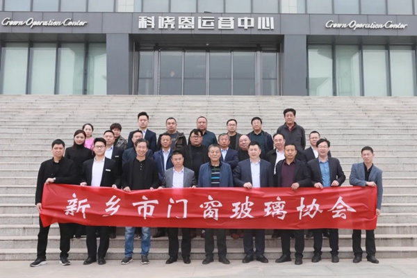 欢迎新乡市墙体材料行业协会领导莅临科饶恩考察交流！