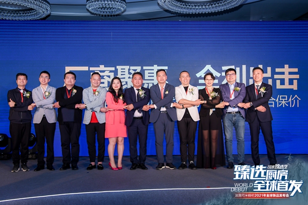 韩庚空降司米新品发布会，至臻新品Alps橱柜高空亮相闪耀羊城