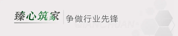 千川木门获“融创中国华中区域2021年度优秀供应商”荣誉
