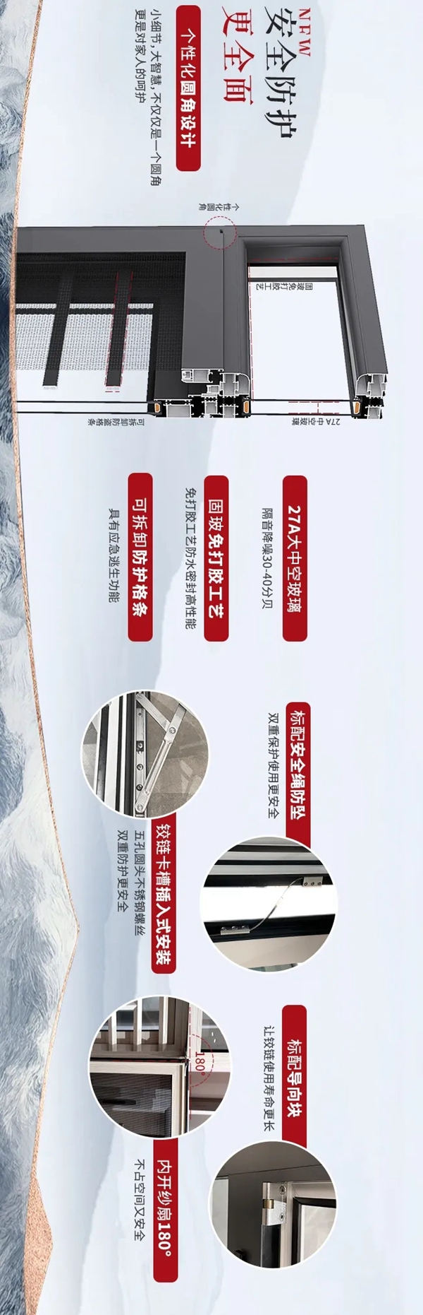 亮阁门窗丨新品震撼发布-天权轻奢系统窗