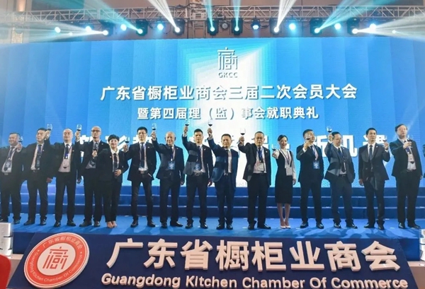 法迪奥不锈钢艺术家居连任广东省橱柜业商会常务副会长单位