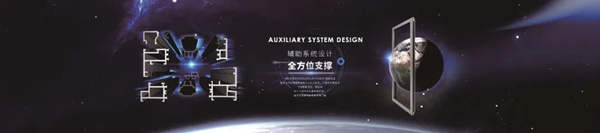 4月黄山萨洛凯门窗2021战略营销峰会即将举行