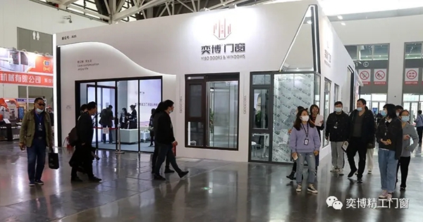 奕博门窗成为第二届西安系统门窗博览会一道靓丽风景线！