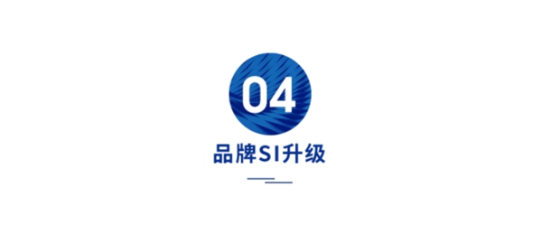 怡发门窗2021年战略合作伙伴大会暨新品发布会圆满落幕
