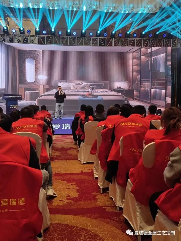 爱瑞德五一促销活动全国联动启动会圆满收官! 爱瑞德五一促销活动全国联动启动会圆满收官!