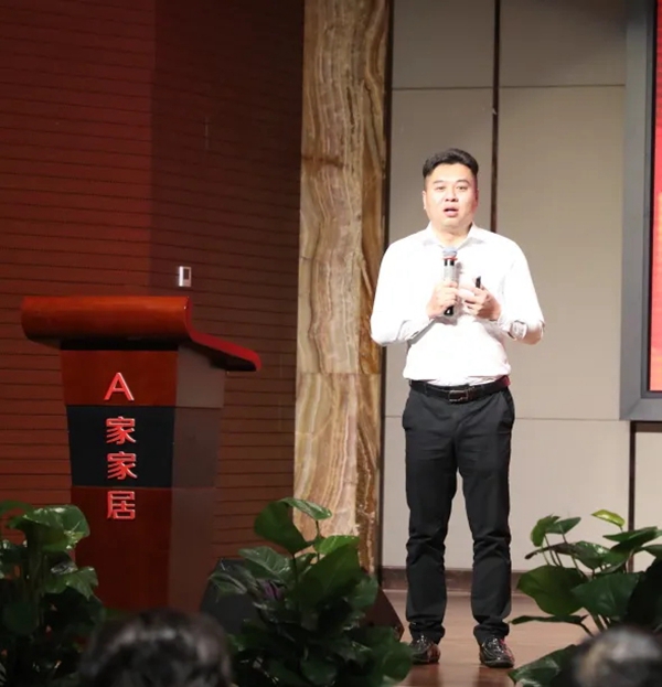 A家家居2020年度总结大会圆满结束 A家家居2020年度总结大会圆满结束