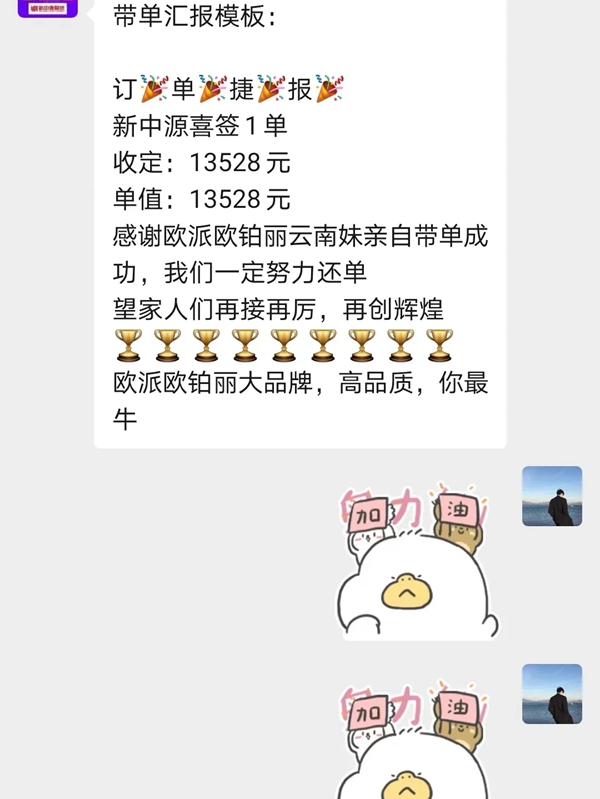新中源陶瓷益阳店盛大开业暨震撼落地