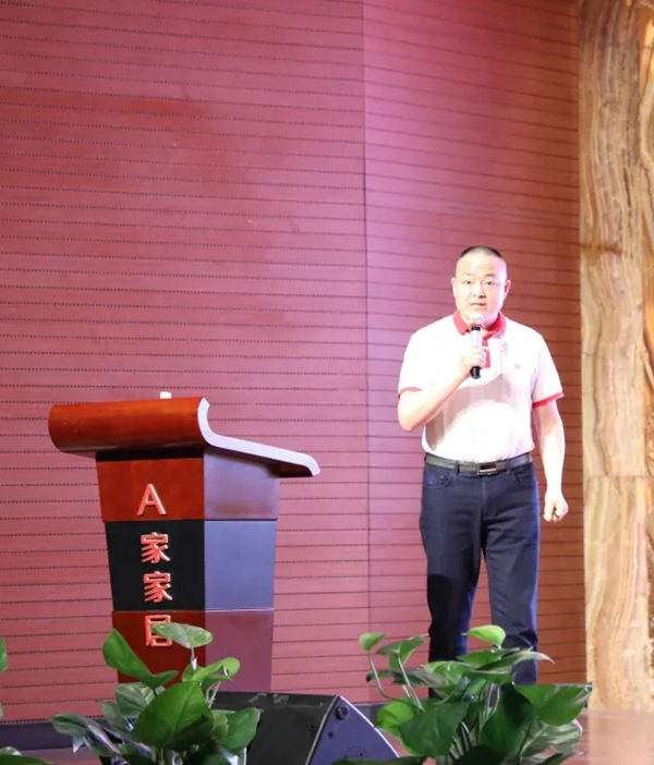 A家家居2020年度总结大会圆满结束 A家家居2020年度总结大会圆满结束