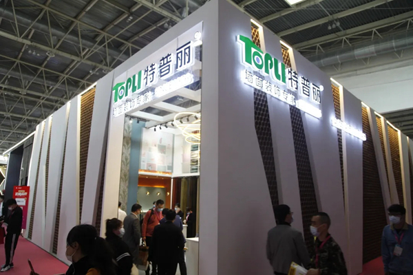 特普丽携《2021中国墙面装饰白皮书》惊艳亮相北京国际家居展