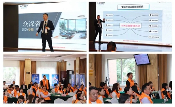 文拓国际门窗2021经销商培训会暨五周年庆典圆满成功！