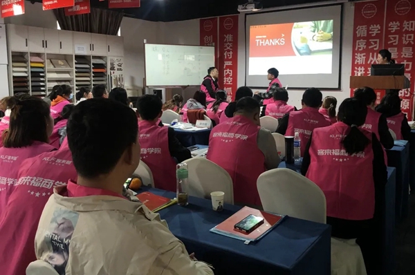客来福全屋定制101期培训会圆满召开 客来福全屋定制101期培训会圆满召开