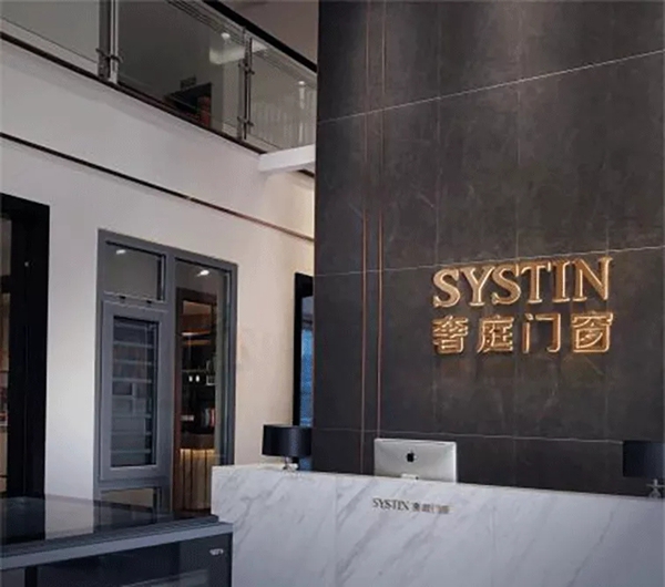  奢庭门窗丨全民“愚”乐，我却匠心不“愚”，始终如一
