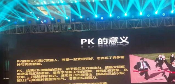 爱瑞德五一促销活动全国联动启动会圆满收官! 爱瑞德五一促销活动全国联动启动会圆满收官!