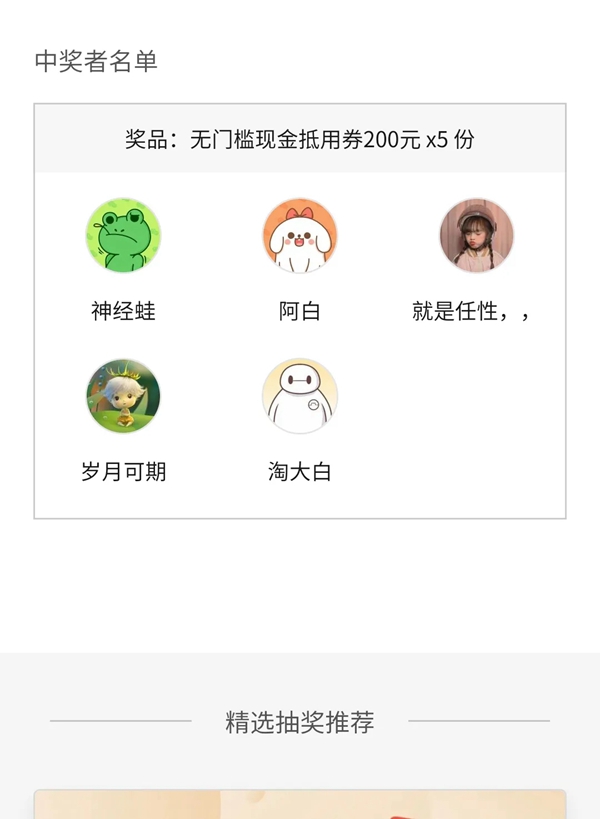科德贝尔全屋定制全国万人工厂直购会直播圆满成功！