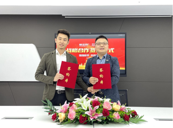 美加德尚门窗携手慧亚传媒，战略合作共创未来