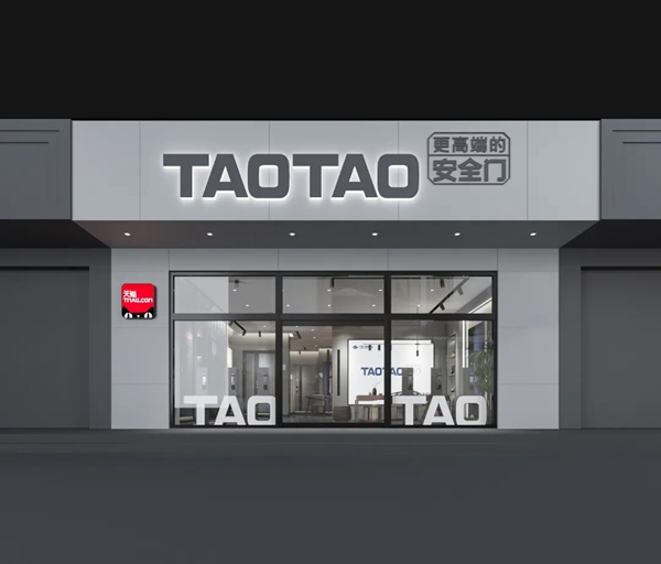 TAOTAO安全门小课堂：防盗门保养知多少？