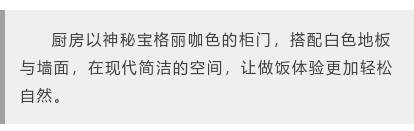 富家木门：高级灰现代风格家装设计，设计精致简约