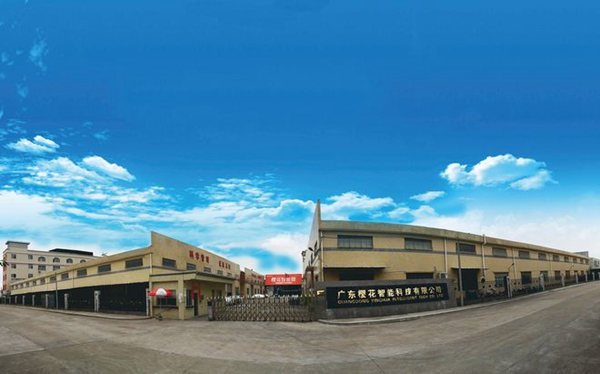 2021葵花奖“企业新IP，专家来代言”：樱花智能锁朱海涛