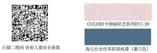 蔻帝COLDEC墙面定制：享受慵懒惬意的慢生活！