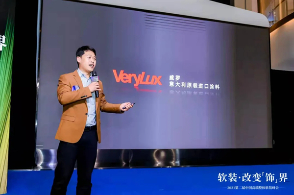 威罗艺术涂料携手红星美凯龙——集结赋能，共赢软装未来