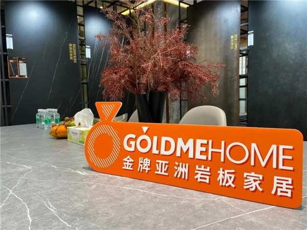金牌亚洲瓷砖邀您参加佛山陶博会
