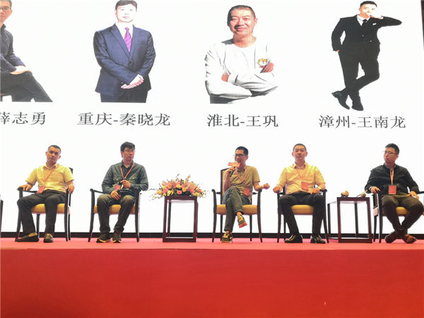 2021欧神诺瓷砖工程经销商峰会圆满成功