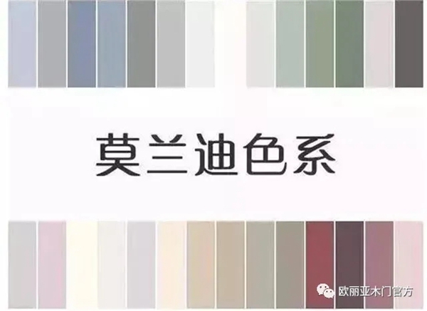 欧丽亚木门 |最新烤漆色板,很美很高级!