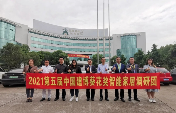 2021葵花奖企业走访|国内安全门锁上市第一家！对话王力安防总裁王顺达