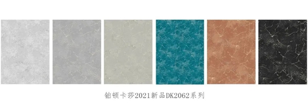 铂顿·卡莎墙布新品: “ 高贵冷艳 ”大理石纹,轻奢无边界