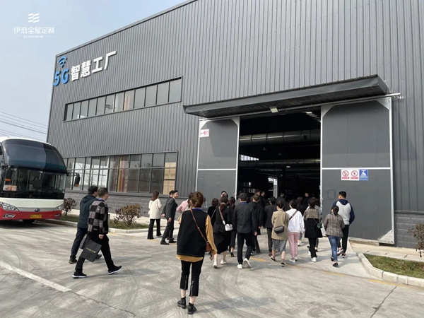 2021伊恋全屋定制战略经销商峰会正式启航 2021伊恋全屋定制战略经销商峰会正式启航