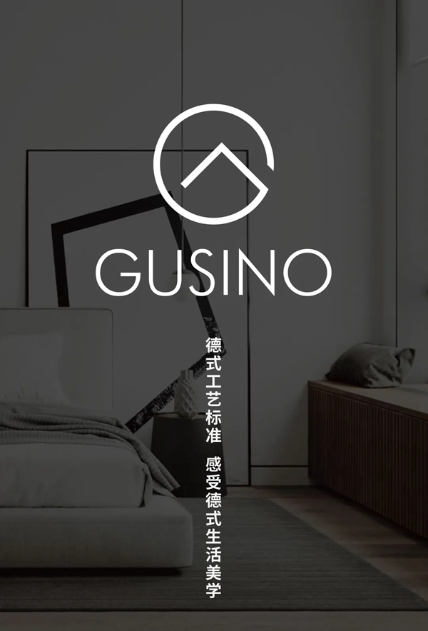 古思诺全屋定制：什么是生活美学，这是真实的答案~