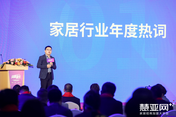 「向“新”而生」2021墙纸墙布发展年会暨中国家居品牌金菠萝奖盛典圆满收官