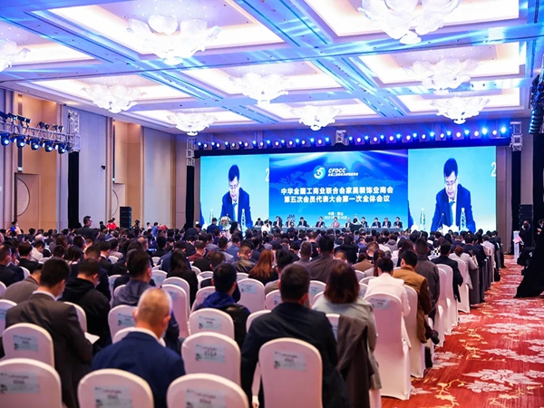 红棉花板材 | 耀东华董事长曾敏华当选第五届全国工商联家具装饰业商会副会长