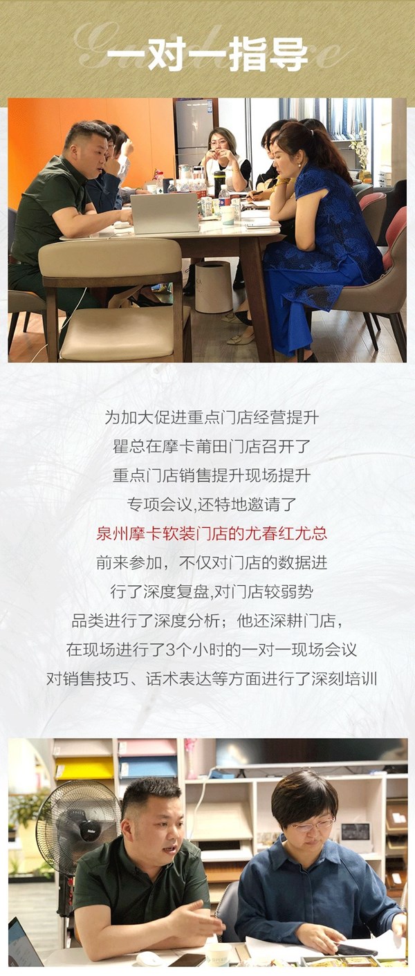 摩卡软装四月帮扶第四站——福建莆田